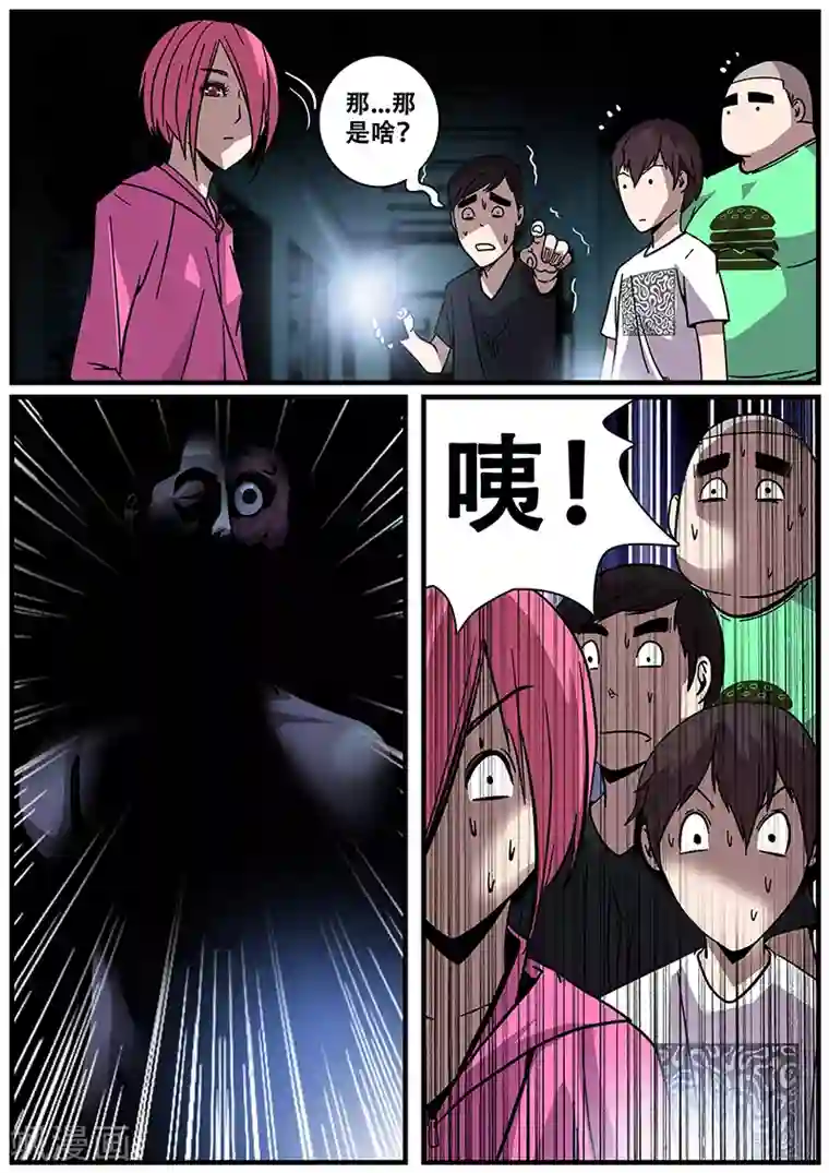 地狱鬼妻第14话 鬼楼冒险