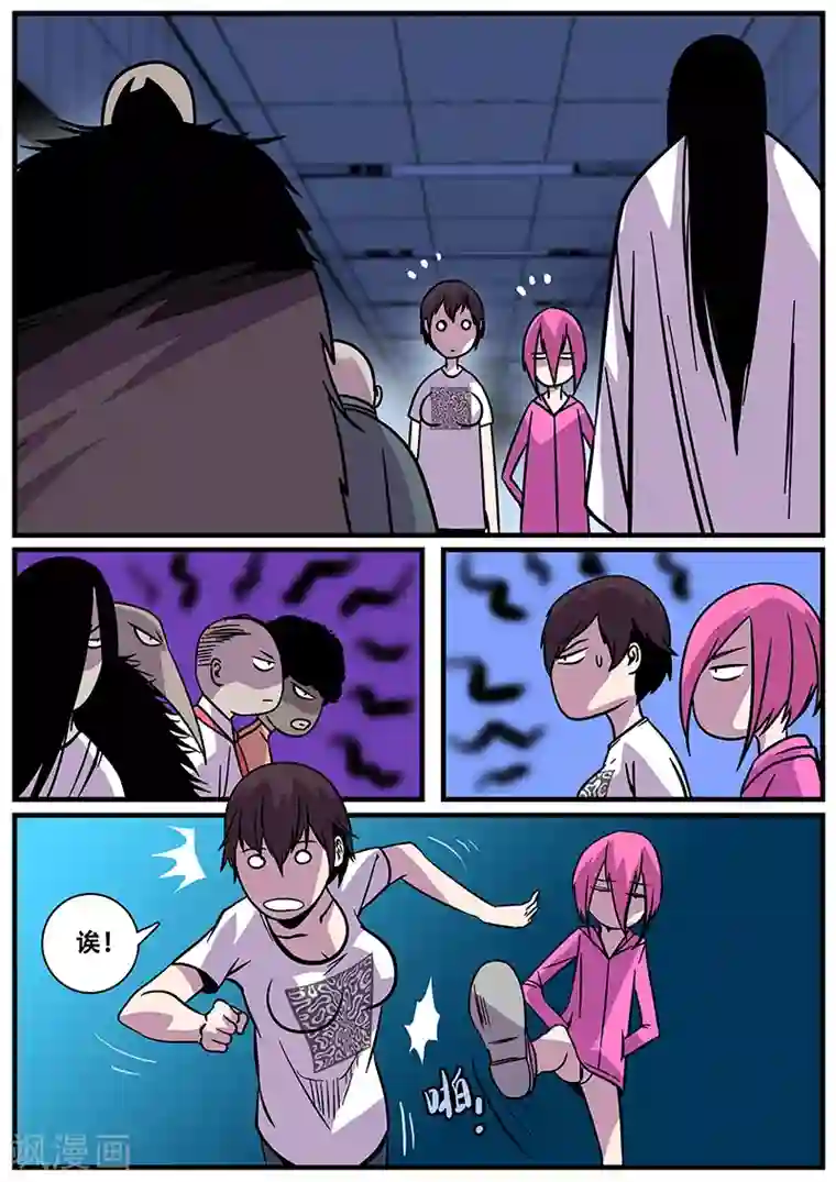 地狱鬼妻第15话 心跳