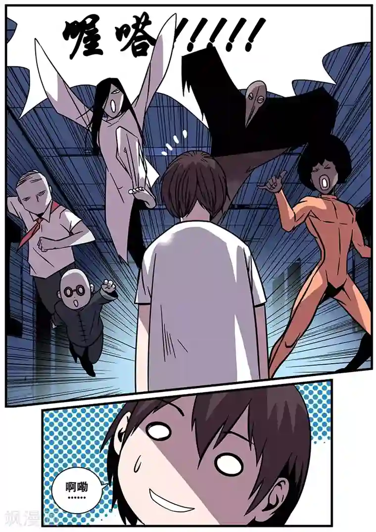 地狱鬼妻第15话 心跳