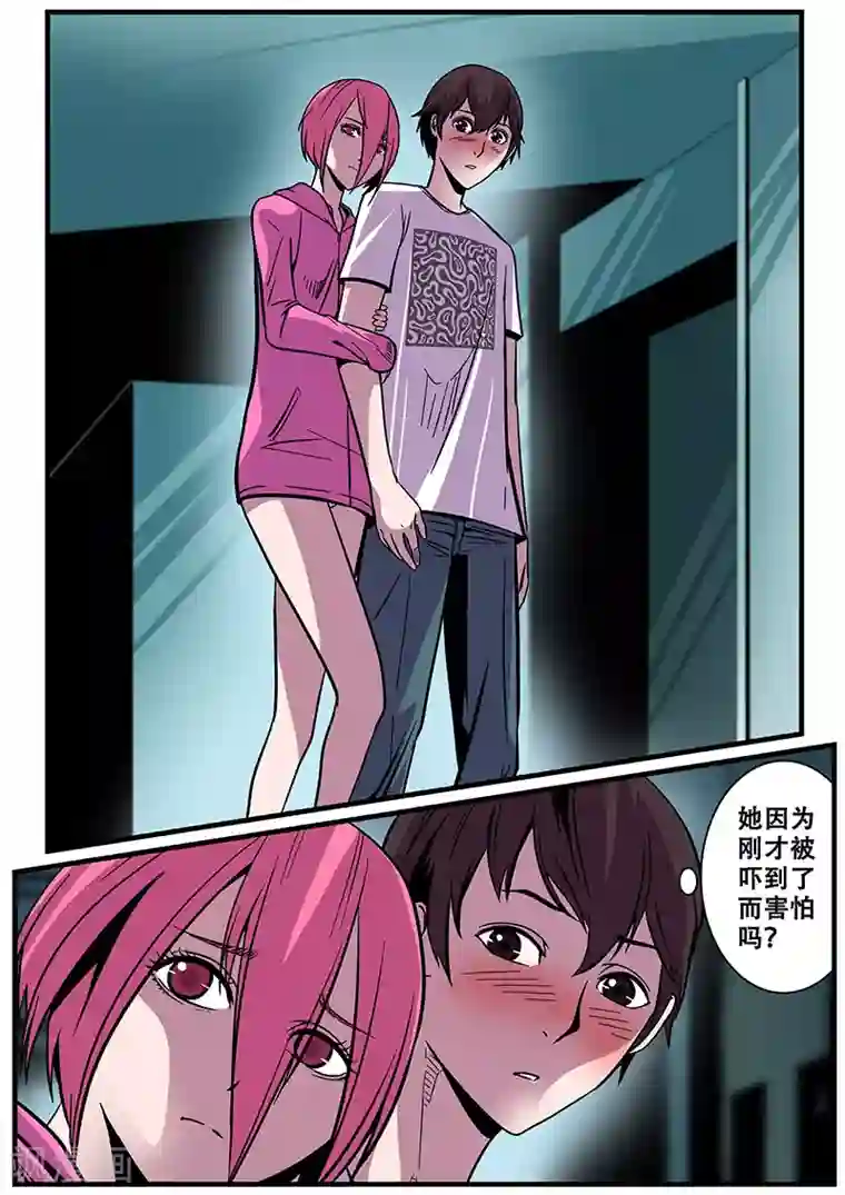 地狱鬼妻第15话 心跳