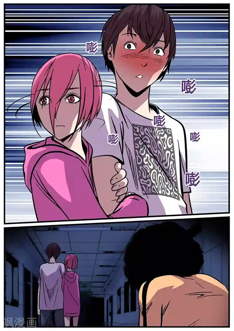 地狱鬼妻第15话 心跳