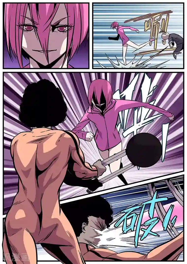 地狱鬼妻第16话 暮的攻击