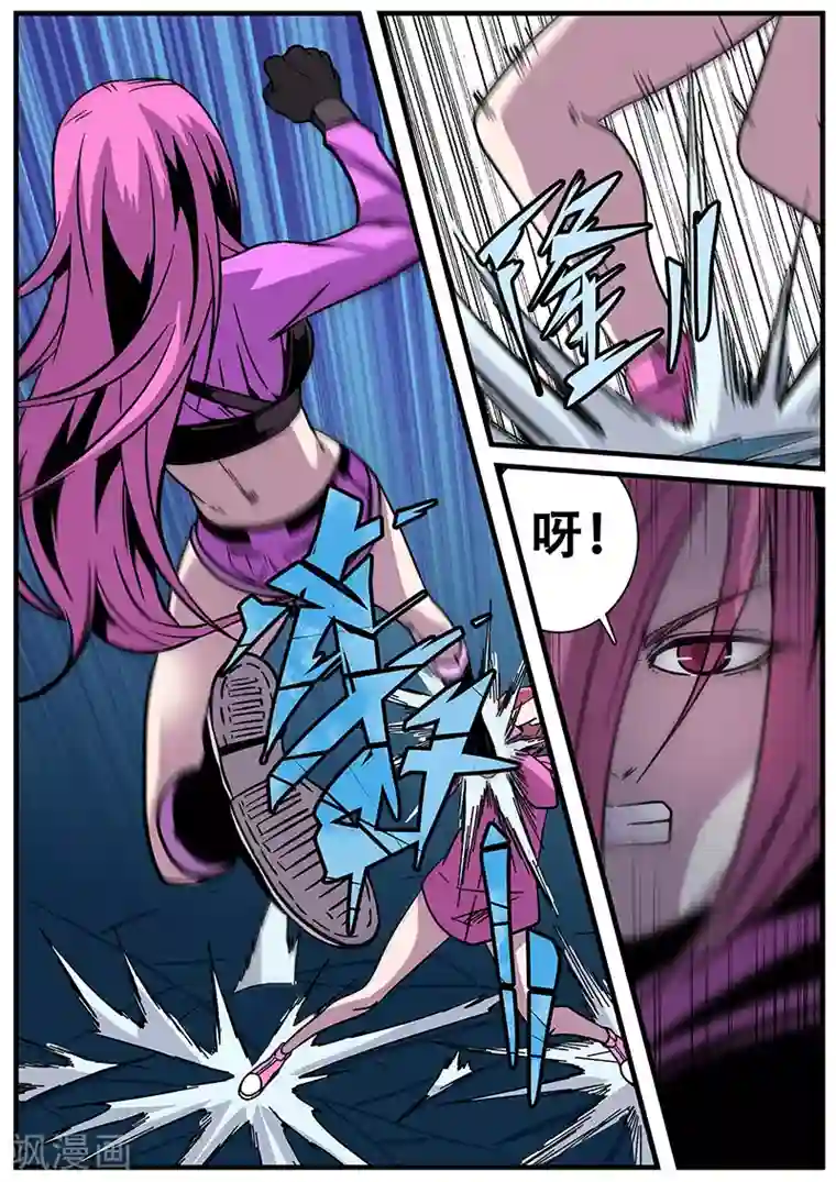 地狱鬼妻第16话 暮的攻击