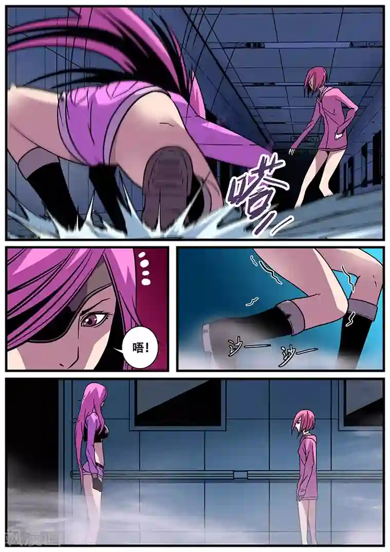 地狱鬼妻第16话 暮的攻击