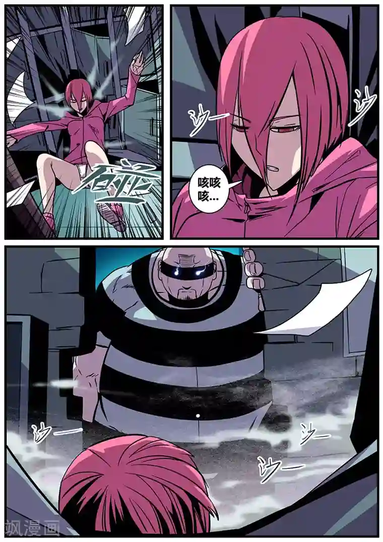 地狱鬼妻第18话 白无常