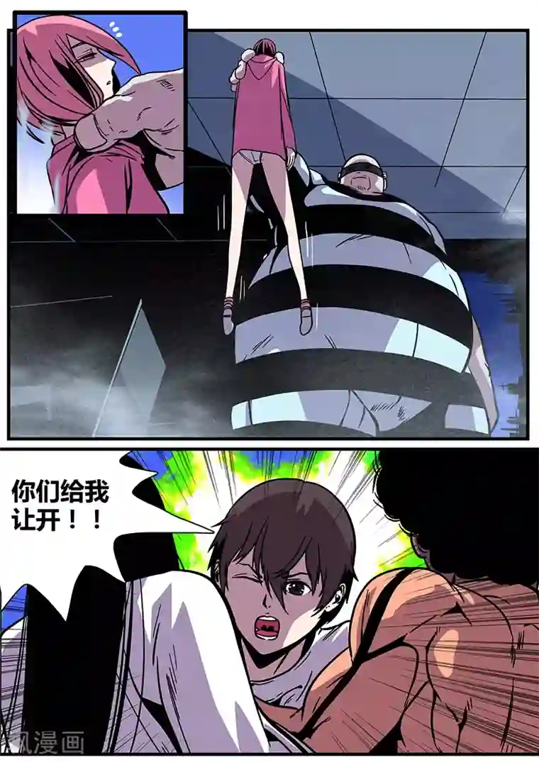 地狱鬼妻第18话 白无常