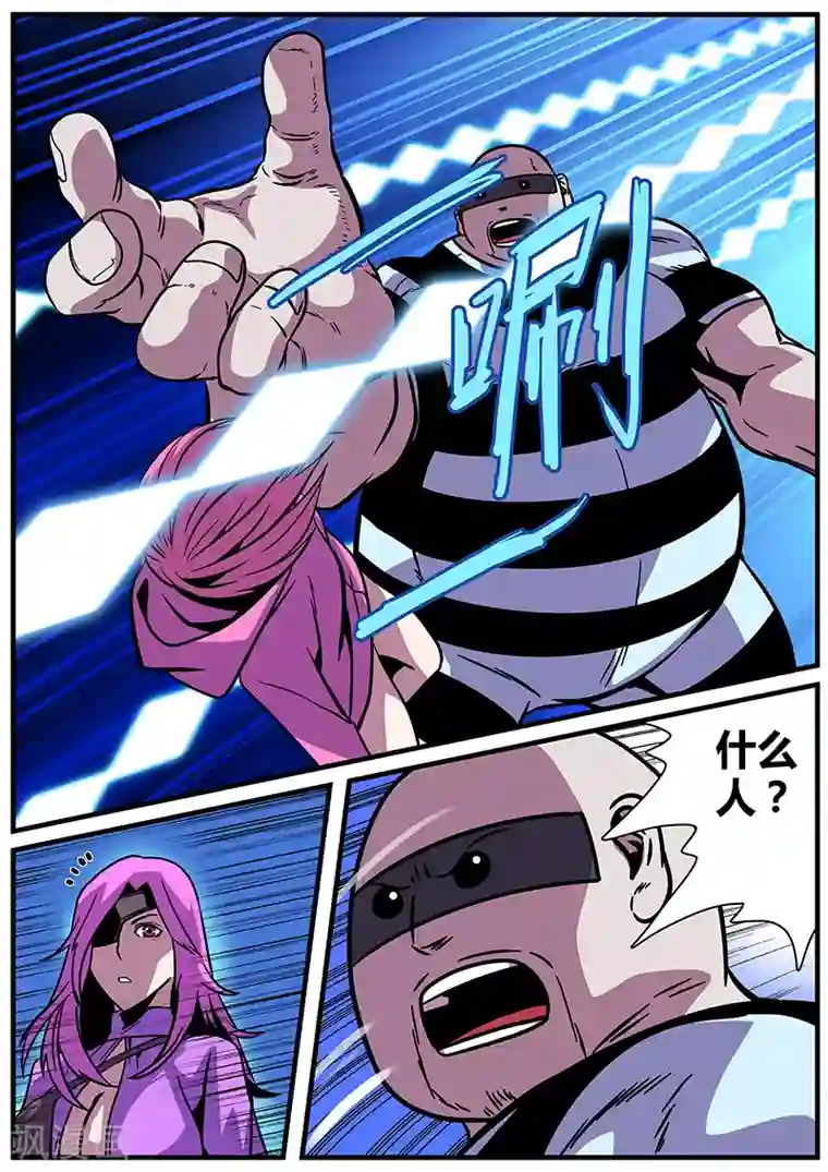 地狱鬼妻第18话 白无常