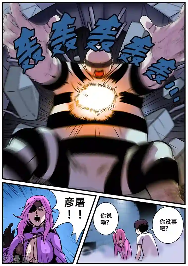 地狱鬼妻第19话 好厉害的小白