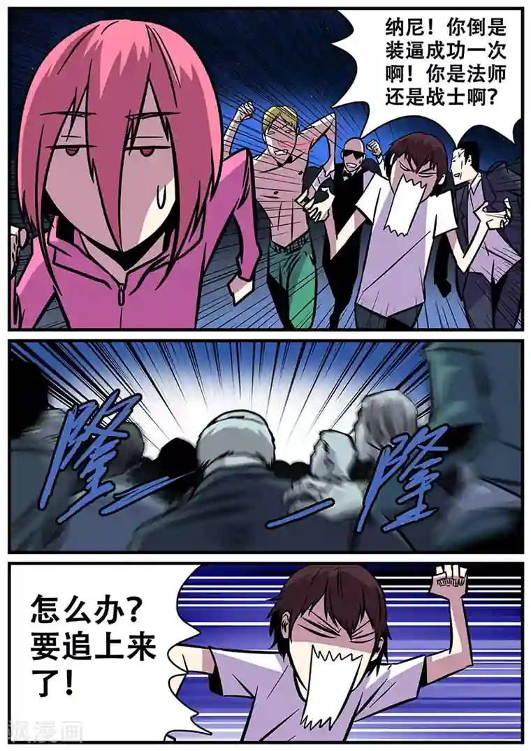 地狱鬼妻第25话 除灵