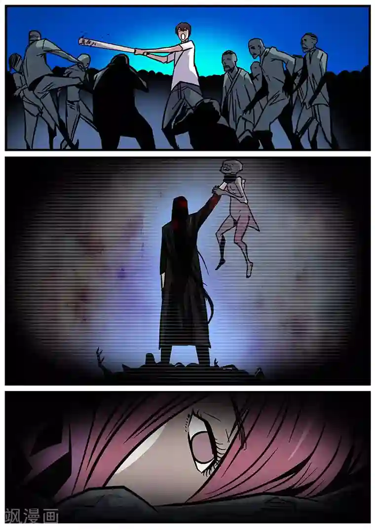 地狱鬼妻第28话 阵眼