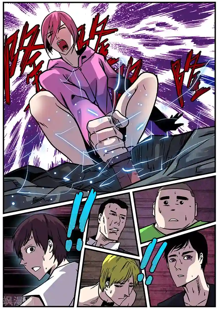 地狱鬼妻第28话 阵眼