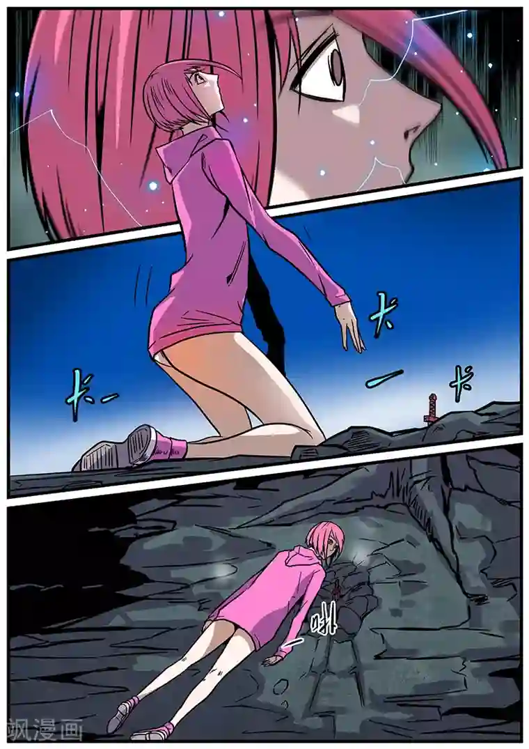 地狱鬼妻第28话 阵眼