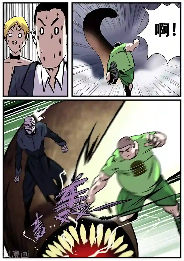 地狱鬼妻第30话 开战