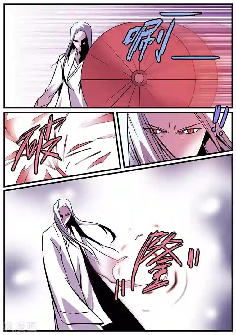 地狱鬼妻第33话 围攻