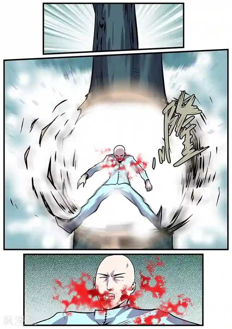 地狱鬼妻第34话 若白怒了