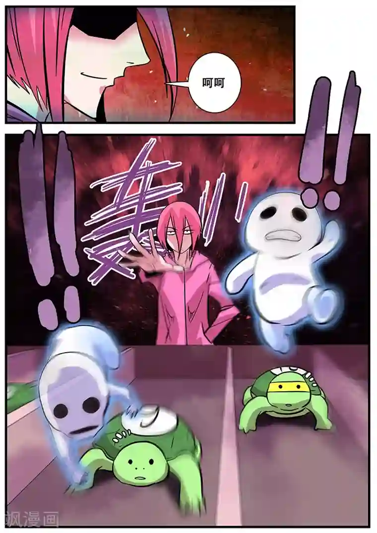 地狱鬼妻第41话 游轮3