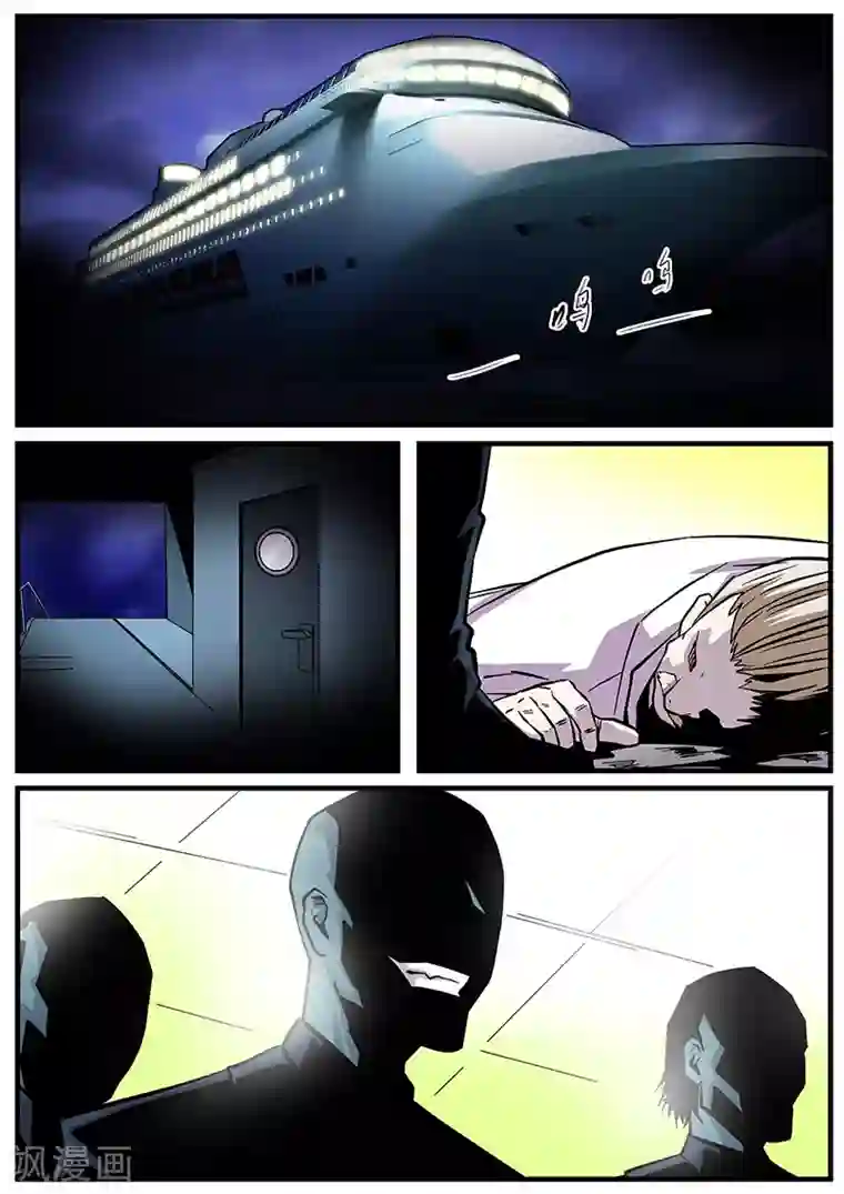 地狱鬼妻第42话 打劫