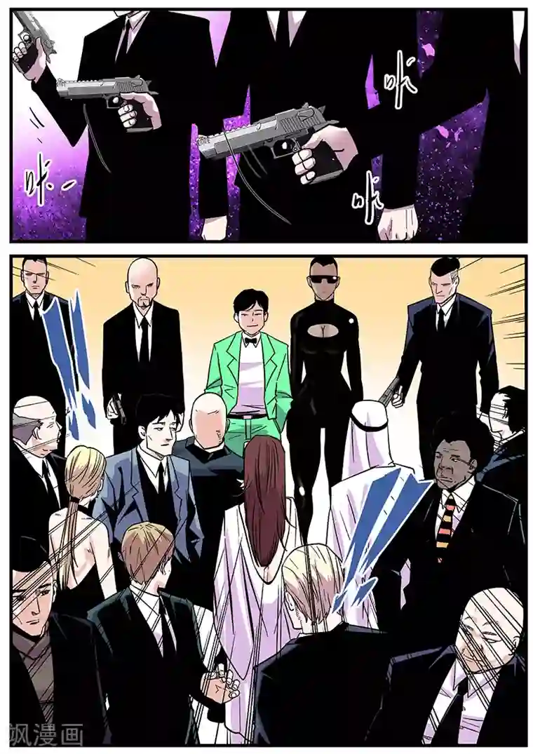 地狱鬼妻第42话 打劫