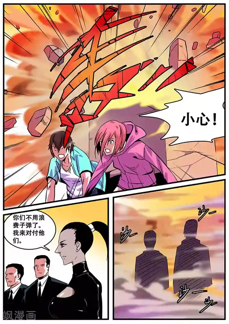 蒂法爱丽丝3d在线播放