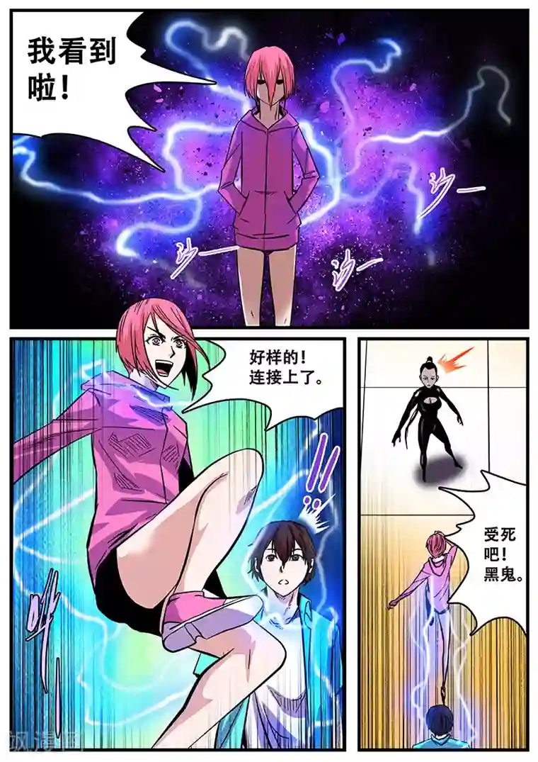 蒂法爱丽丝3d在线播放