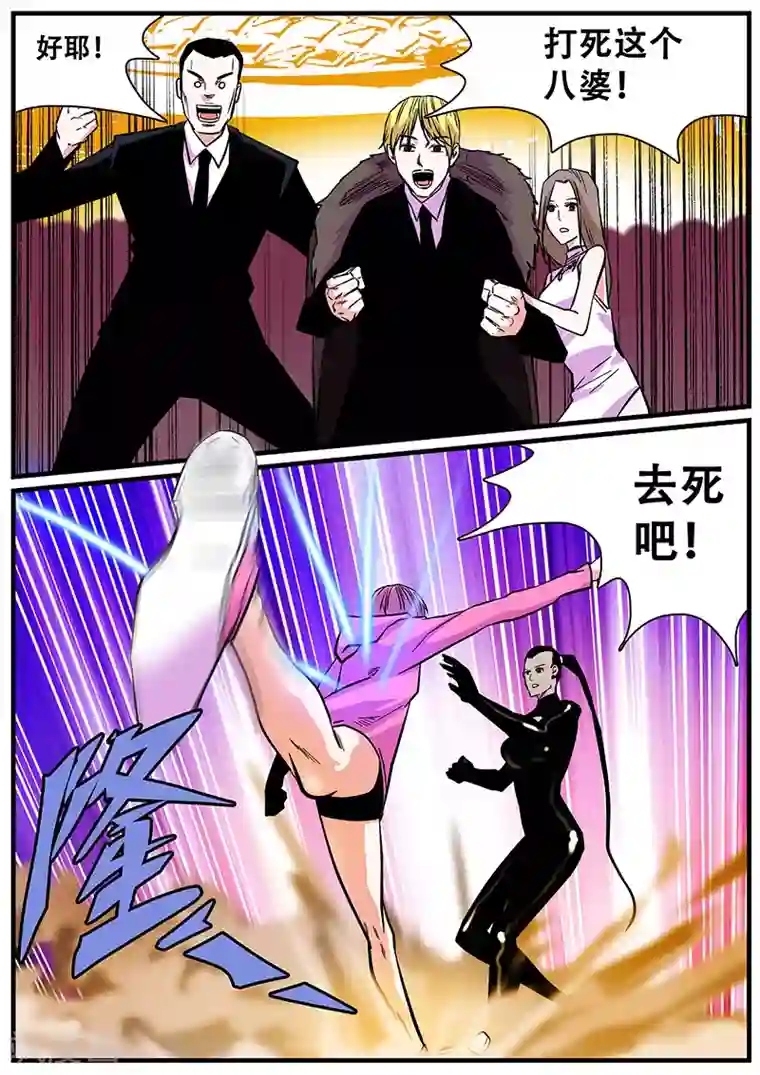 蒂法爱丽丝3d在线播放