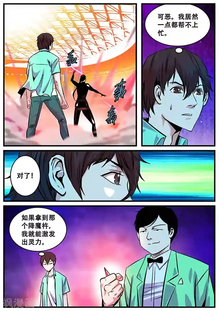 蒂法爱丽丝3d在线播放