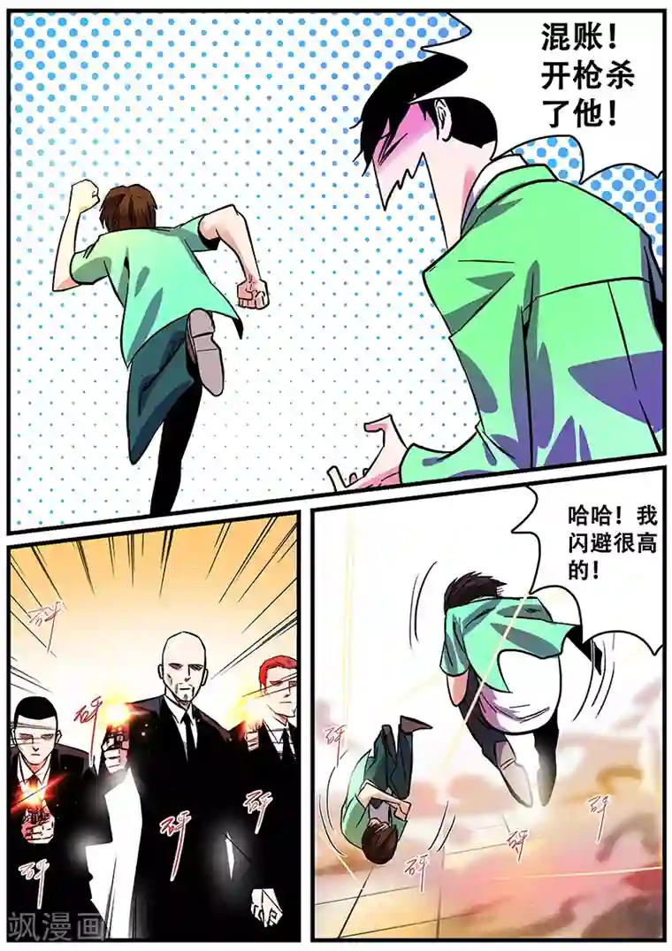 蒂法爱丽丝3d在线播放