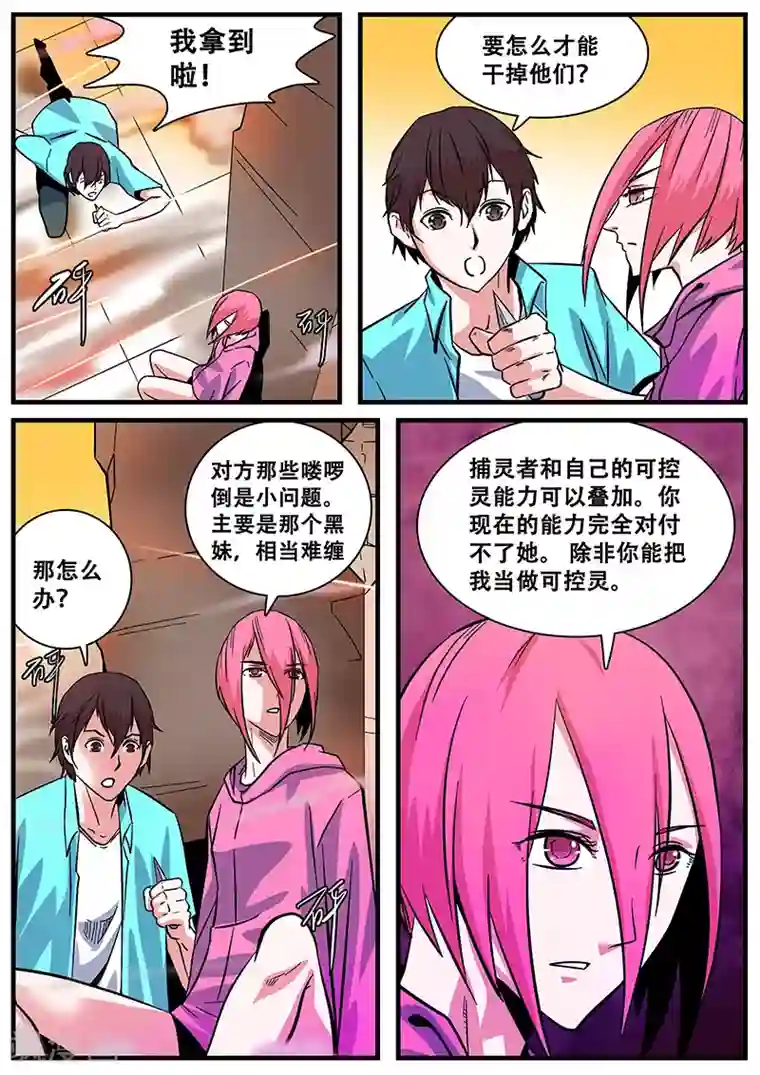 蒂法爱丽丝3d在线播放