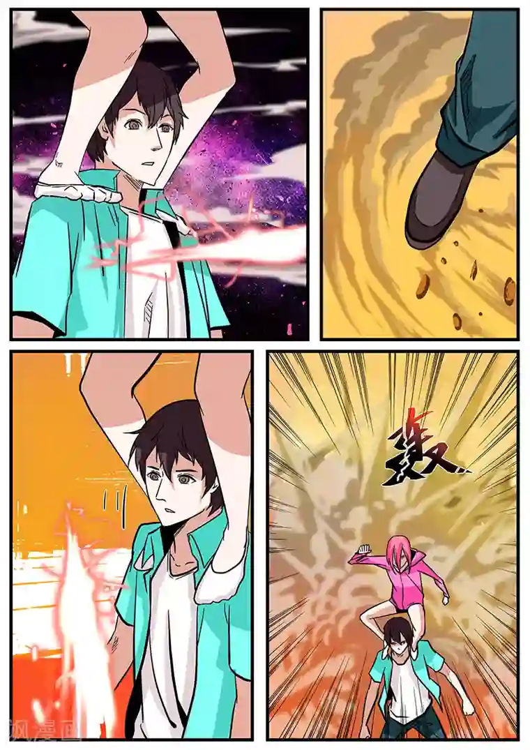 地狱鬼妻第44话 合体的力量