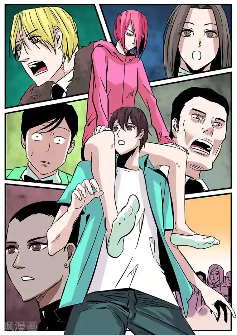 地狱鬼妻第44话 合体的力量