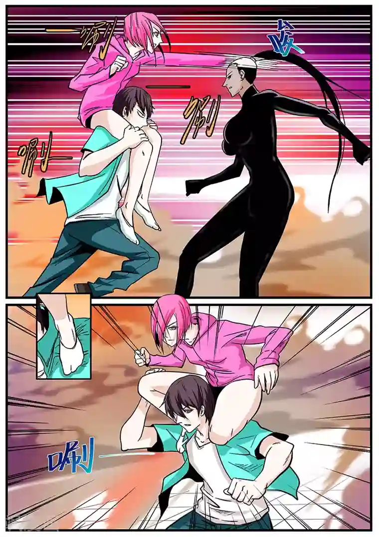 地狱鬼妻第44话 合体的力量