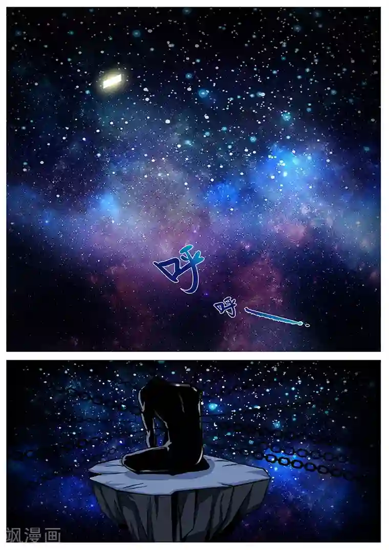 地狱鬼妻第45话 监狱内