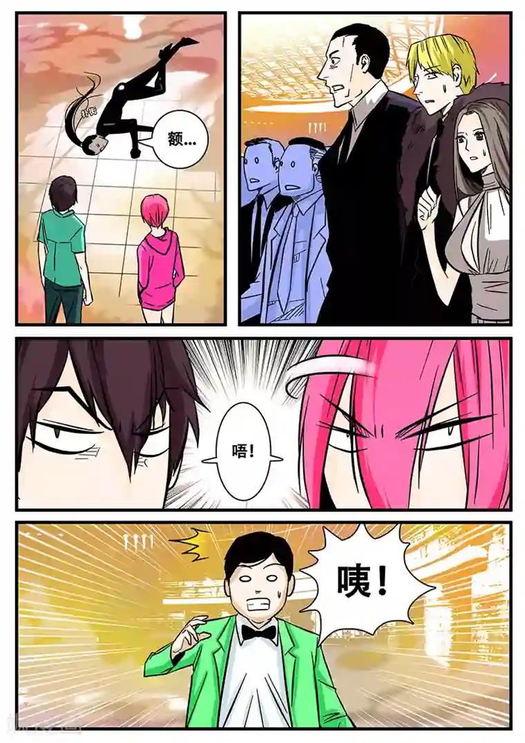 地狱鬼妻第45话 监狱内