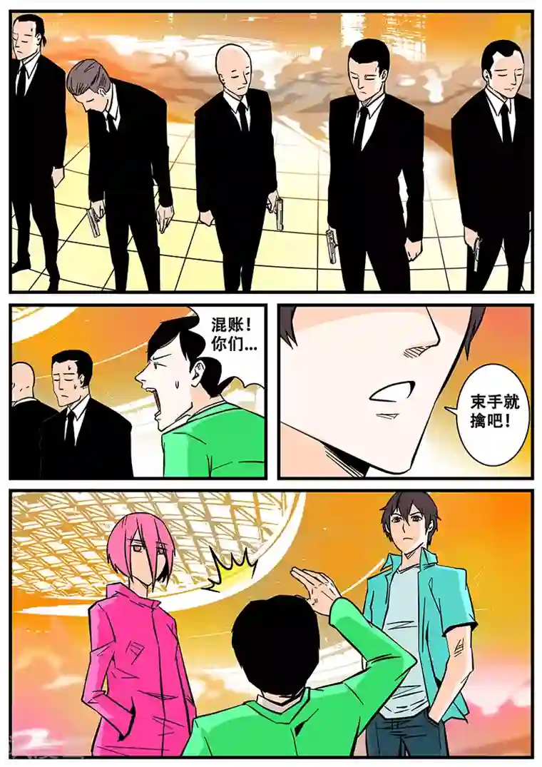 地狱鬼妻第45话 监狱内