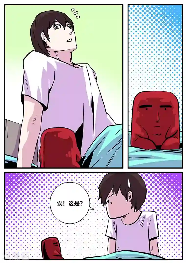 地狱鬼妻第48话 出发