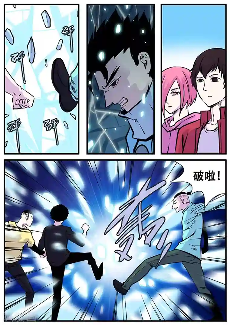 地狱鬼妻第49话 马六