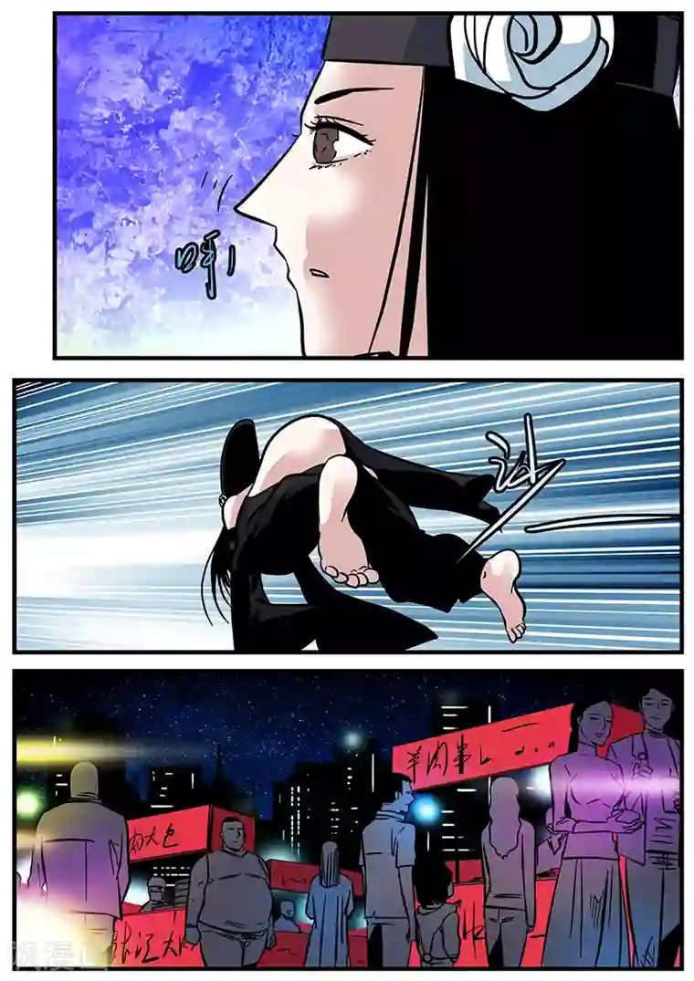 地狱鬼妻第49话 马六