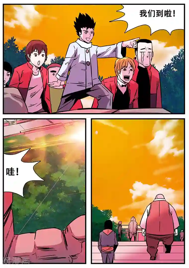 地狱鬼妻第51话 杜泊远