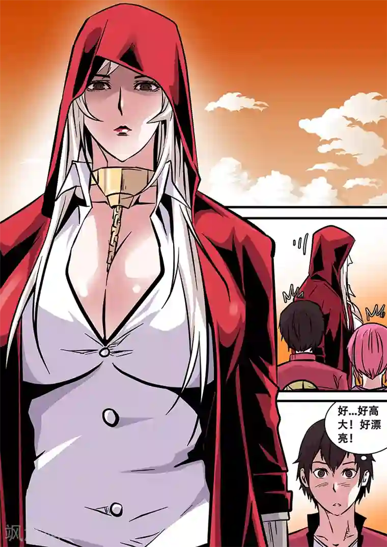 地狱鬼妻第52话 腥红门