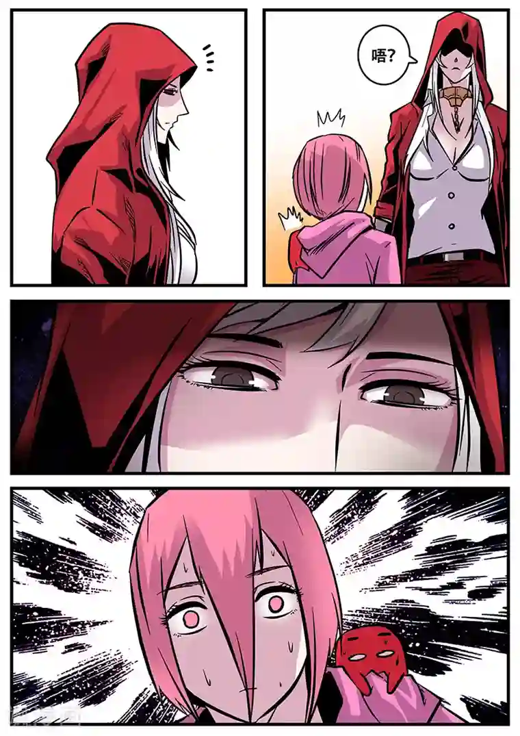 地狱鬼妻第52话 腥红门