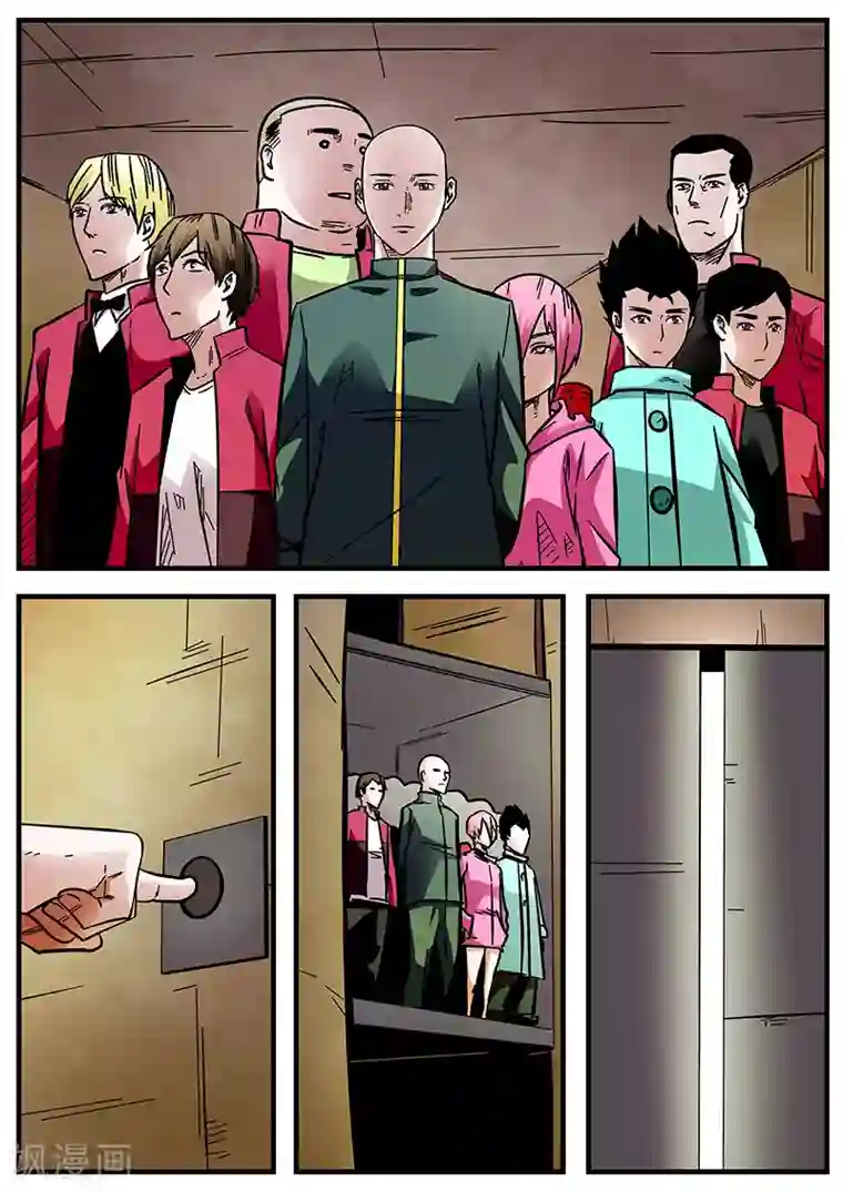 地狱鬼妻第54话 西方捕灵联盟