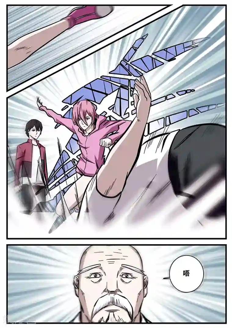 地狱鬼妻第55话 陆小涵的实力