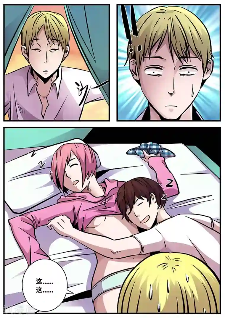 地狱鬼妻第57话 护天门的甄叶