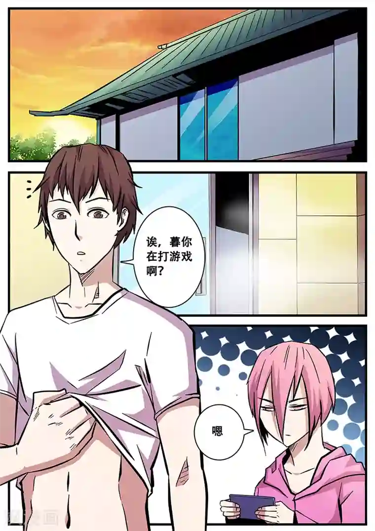 地狱鬼妻第57话 护天门的甄叶