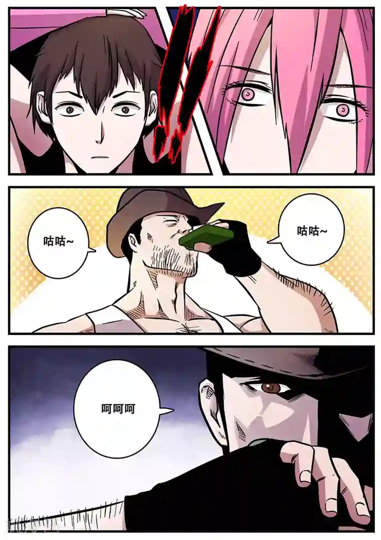 地狱鬼妻第58话 团灭