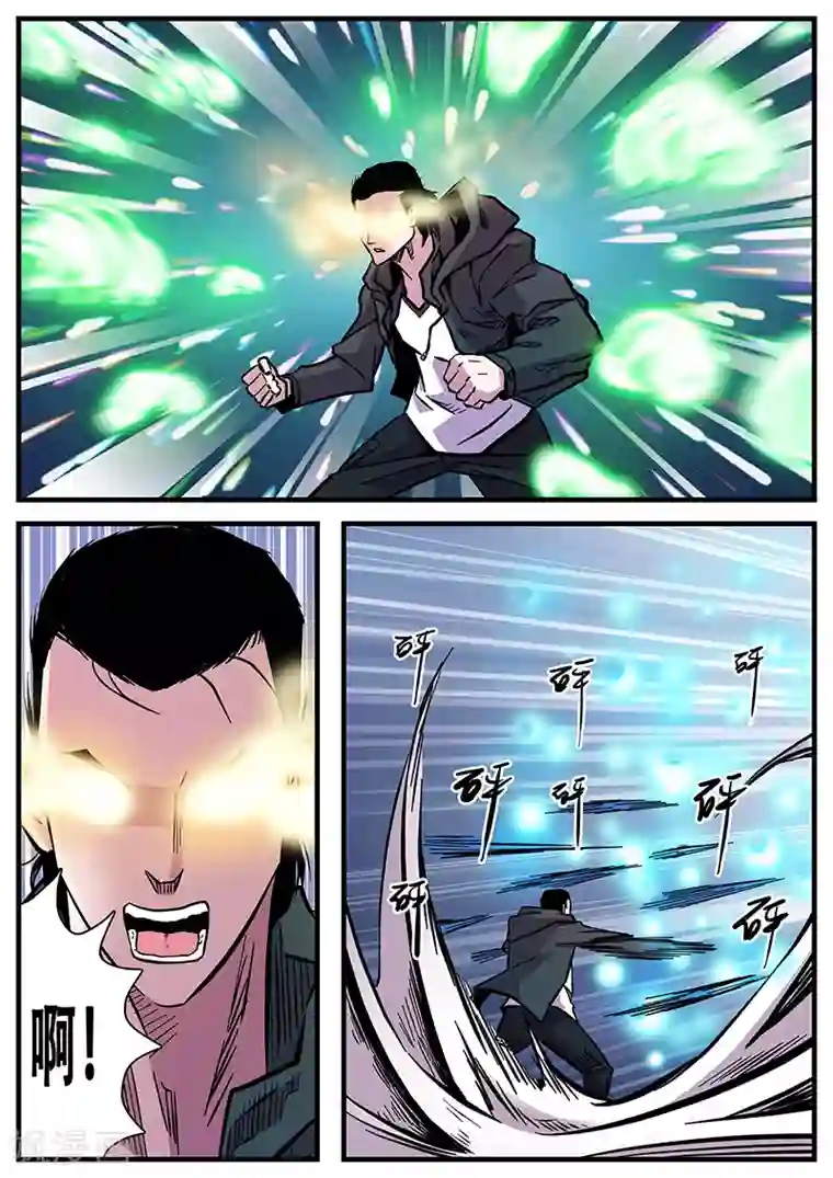 地狱鬼妻第61话 甄叶晋级