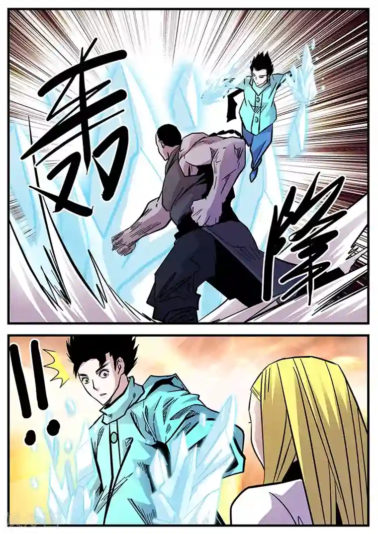 地狱鬼妻第63话 差距1