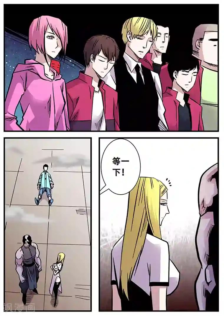 z杯悠悠和土耳其黑人视频第63话 差距1