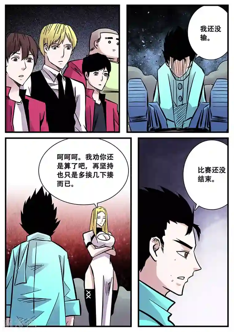 z杯悠悠和土耳其黑人视频第63话 差距1