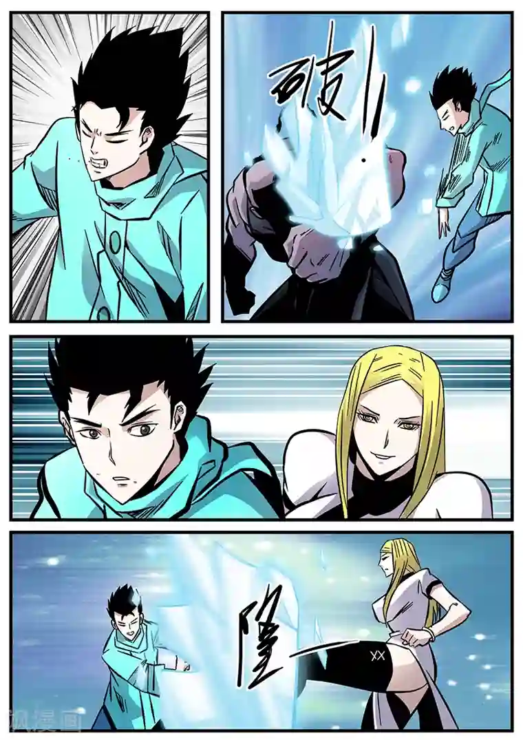 地狱鬼妻第64话 差距2